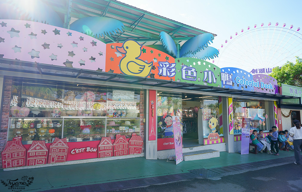 劍湖山世界主題樂園 好玩嗎？！中南部最大主題樂園~台灣長青樹級樂園 @緹雅瑪 美食旅遊趣