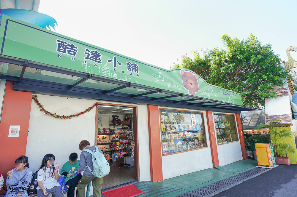 劍湖山世界主題樂園 好玩嗎？！中南部最大主題樂園~台灣長青樹級樂園 @緹雅瑪 美食旅遊趣