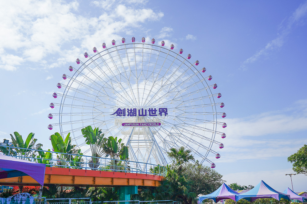 劍湖山世界主題樂園 好玩嗎？！中南部最大主題樂園~台灣長青樹級樂園 @緹雅瑪 美食旅遊趣