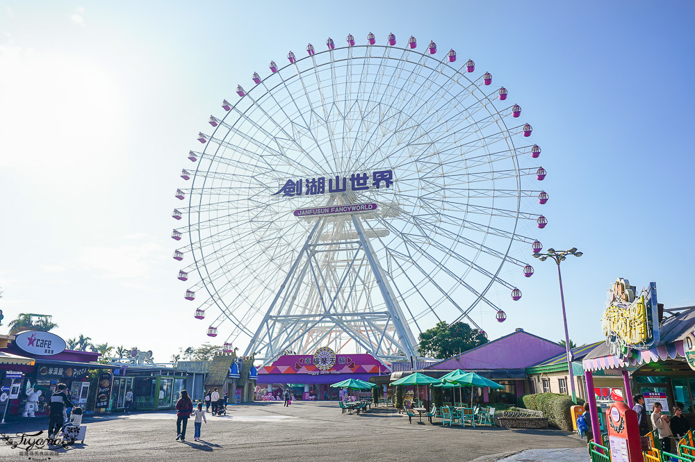 劍湖山世界主題樂園 好玩嗎？！中南部最大主題樂園~台灣長青樹級樂園 @緹雅瑪 美食旅遊趣