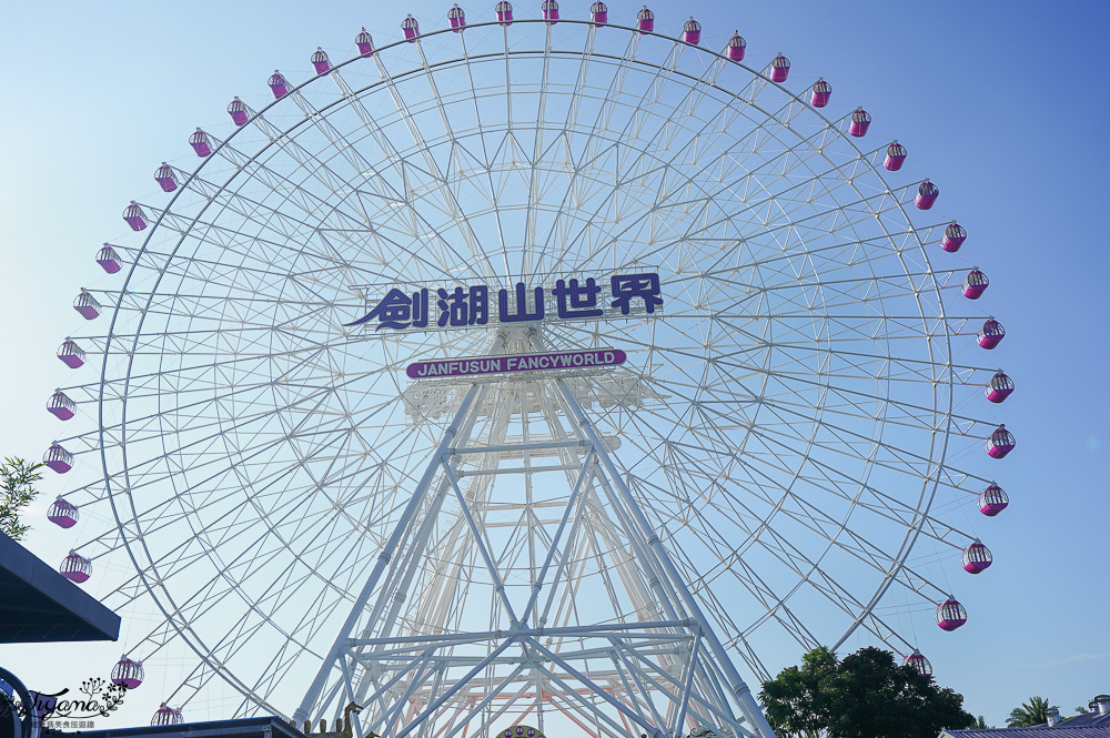 劍湖山世界主題樂園 好玩嗎？！中南部最大主題樂園~台灣長青樹級樂園 @緹雅瑪 美食旅遊趣