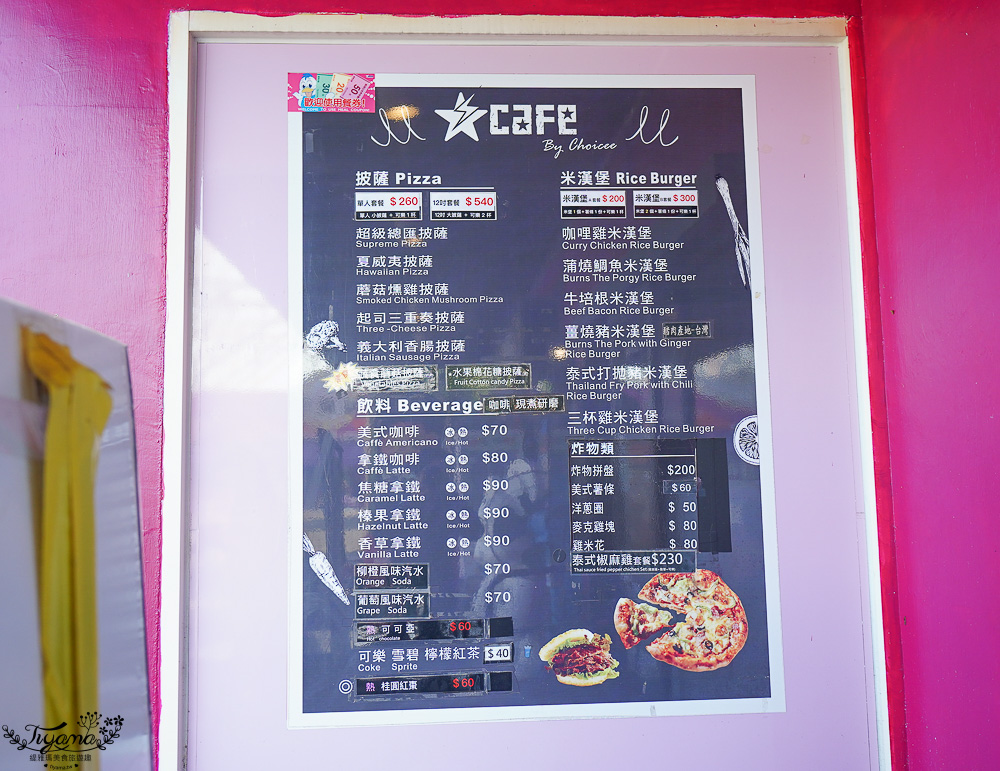 劍湖山世界主題樂園 好玩嗎？！中南部最大主題樂園~台灣長青樹級樂園 @緹雅瑪 美食旅遊趣