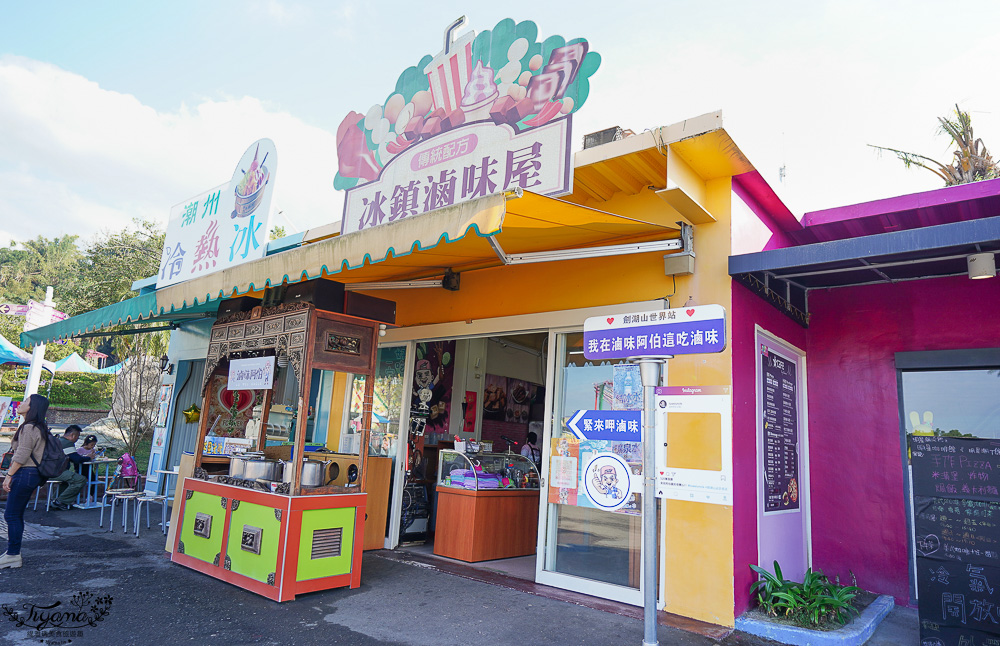 劍湖山世界主題樂園 好玩嗎？！中南部最大主題樂園~台灣長青樹級樂園 @緹雅瑪 美食旅遊趣