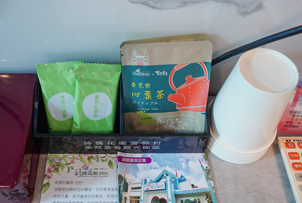 嘉義露營車推薦｜詩情花園度假村 1泊2食：BBQ烤肉火鍋晚餐、煙火晚會、魔術表演、放天燈、手工比薩DIY @緹雅瑪 美食旅遊趣