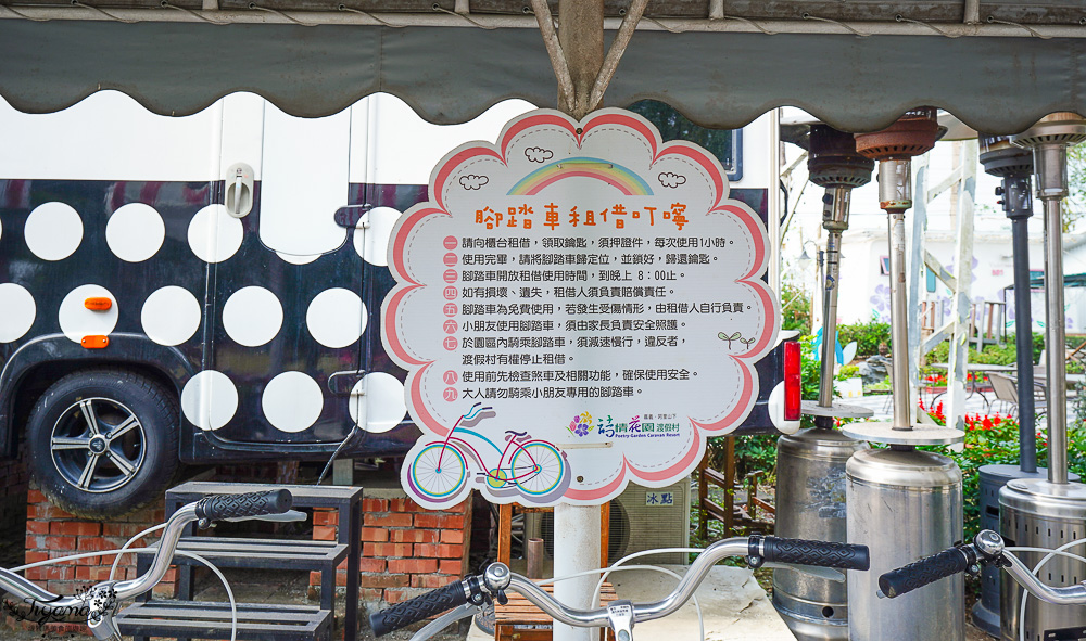 嘉義露營車推薦｜詩情花園度假村 1泊2食：BBQ烤肉火鍋晚餐、煙火晚會、魔術表演、放天燈、手工比薩DIY @緹雅瑪 美食旅遊趣