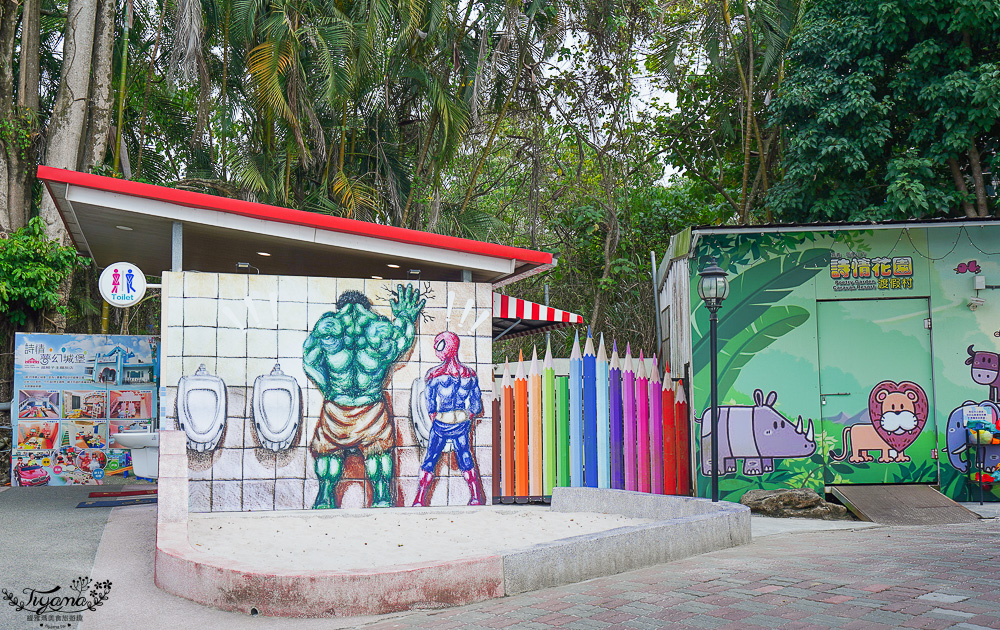 嘉義露營車推薦|詩情花園度假村 1泊2食:BBQ烤肉火鍋晚餐、煙火晚會、魔術表演、放天燈、手工比薩DIY @緹雅瑪 美食旅遊趣 嘉義露營車推薦|詩情花園度假村 1泊2食:BBQ烤肉火鍋晚餐、煙火晚會、魔術表演、放天燈、手工比薩DIY @緹雅瑪 美食旅遊趣