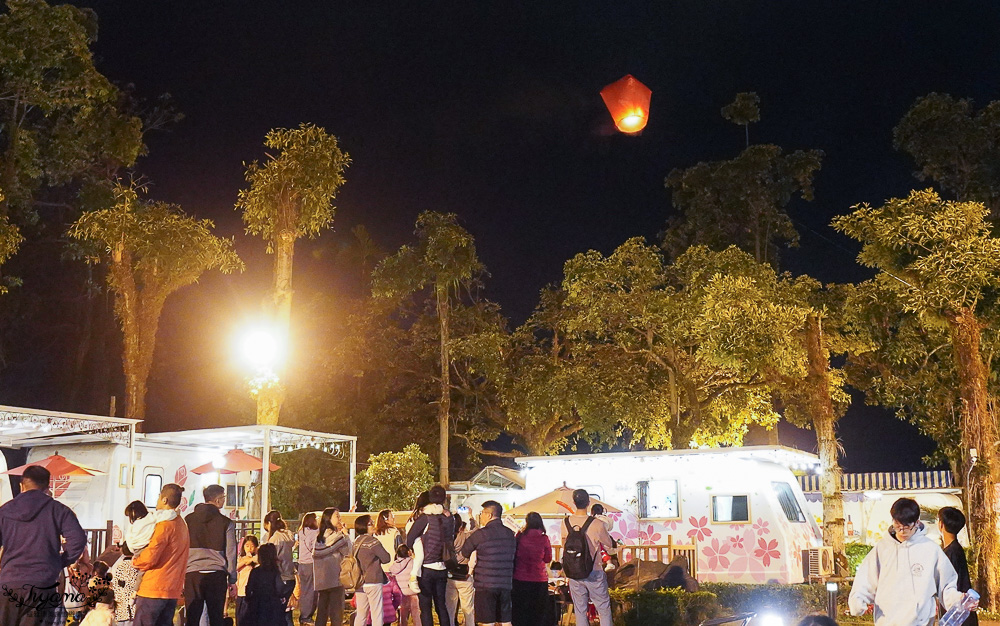 嘉義露營車推薦|詩情花園度假村 1泊2食:BBQ烤肉火鍋晚餐、煙火晚會、魔術表演、放天燈、手工比薩DIY @緹雅瑪 美食旅遊趣 嘉義露營車推薦|詩情花園度假村 1泊2食:BBQ烤肉火鍋晚餐、煙火晚會、魔術表演、放天燈、手工比薩DIY @緹雅瑪 美食旅遊趣