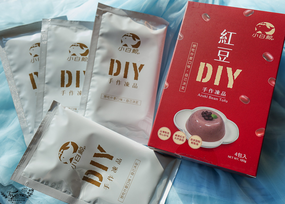 在家就能親子一起DIY布丁果凍！！禾園生物科技「小白鯨DIY凍品系列」和寶貝動手作幸福無負擔甜點 @緹雅瑪 美食旅遊趣