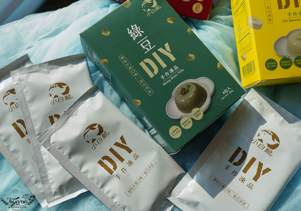 在家就能親子一起DIY布丁果凍！！禾園生物科技「小白鯨DIY凍品系列」和寶貝動手作幸福無負擔甜點 @緹雅瑪 美食旅遊趣