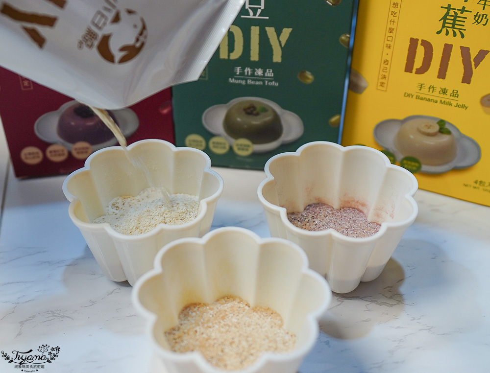在家就能親子一起DIY布丁果凍！！禾園生物科技「小白鯨DIY凍品系列」和寶貝動手作幸福無負擔甜點 @緹雅瑪 美食旅遊趣