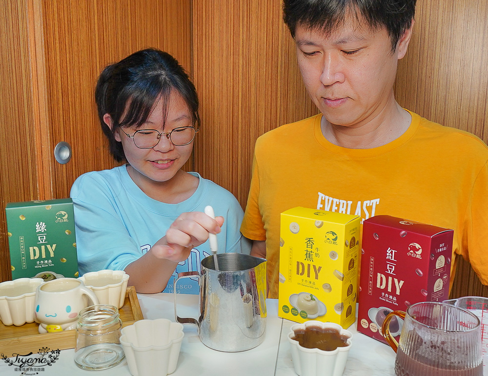 在家就能親子一起DIY布丁果凍！！禾園生物科技「小白鯨DIY凍品系列」和寶貝動手作幸福無負擔甜點 @緹雅瑪 美食旅遊趣