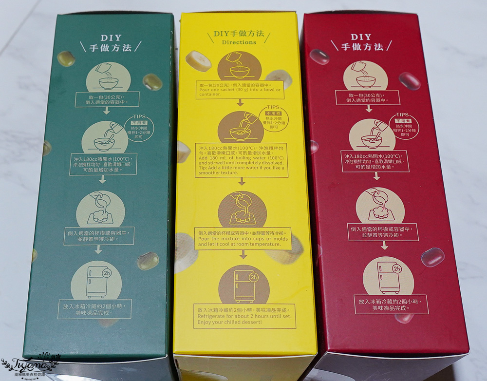 在家就能親子一起DIY布丁果凍！！禾園生物科技「小白鯨DIY凍品系列」和寶貝動手作幸福無負擔甜點 @緹雅瑪 美食旅遊趣