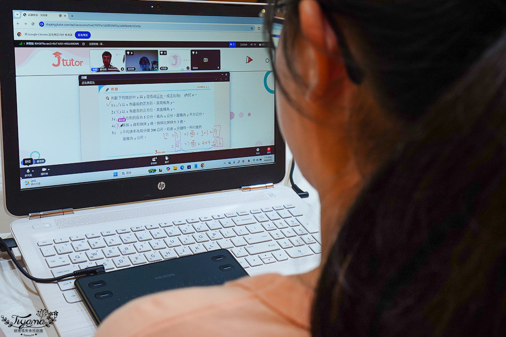升國中第一學期，女兒英文數學雙雙掉了！！Jtutor 即課邦是我們找回信心的方法~提供免費試課申請 @緹雅瑪 美食旅遊趣