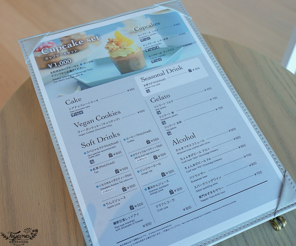 星野集團 RISONARE 下關．Books＆Cafe：網美書店咖啡下午茶，來杯咖啡、杯子蛋糕 @緹雅瑪 美食旅遊趣
