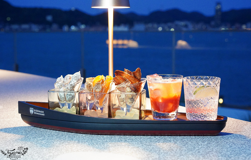 星野集團 RISONARE 下關「海峽夜間酒廊」免費暢飲~粉紅氣泡酒．無酒精粉紅氣泡酒．果汁 @緹雅瑪 美食旅遊趣