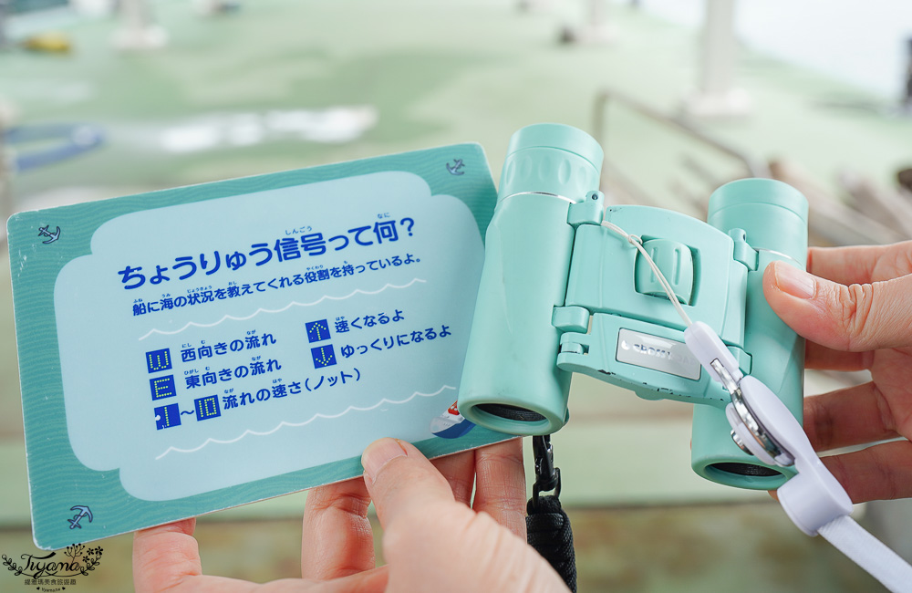 下關遊船體驗｜星野集團 RISONARE 下關「初次體驗關門海峽」，穿越關門大橋遊船之旅！ @緹雅瑪 美食旅遊趣