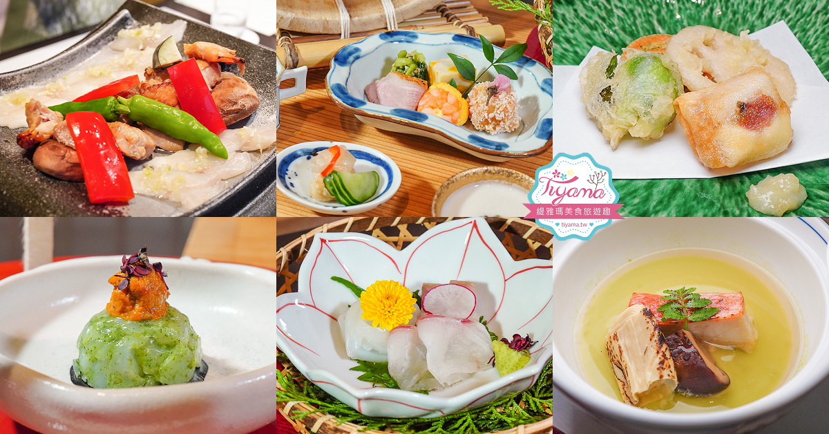 星野集團 界 長門晚餐．瓦燒會席料理：河豚、長門雞肉 海陸瓦燒料理 @緹雅瑪 美食旅遊趣