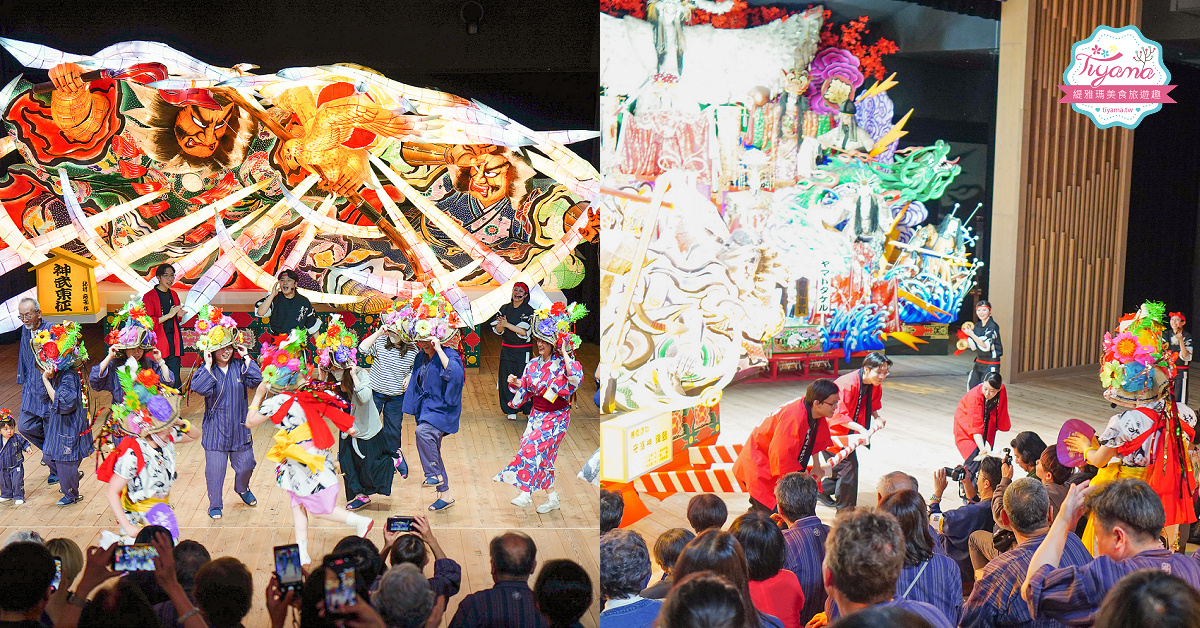 星野集團 青森屋「陸奧祭屋」表演！みちのく祭りや一年365天感受青森祭典震撼狂熱 @緹雅瑪 美食旅遊趣
