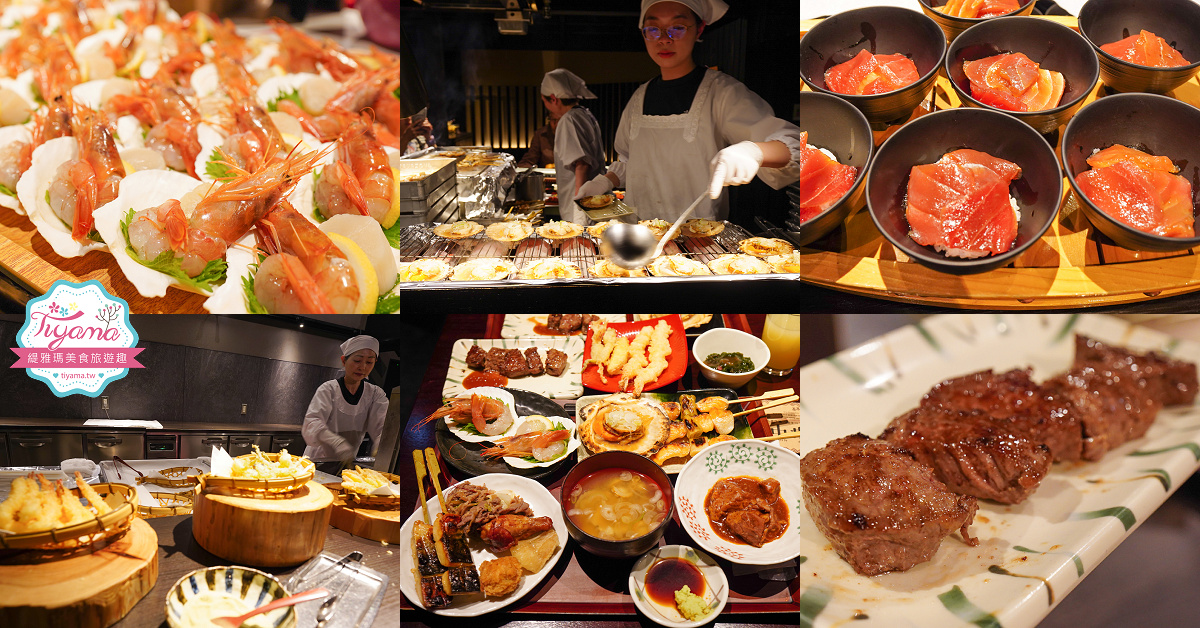 星野集團 青森屋 自助晚餐｜Noresore食堂：品味多款青森干貝料理．青森在地的鄕土料理 @緹雅瑪 美食旅遊趣