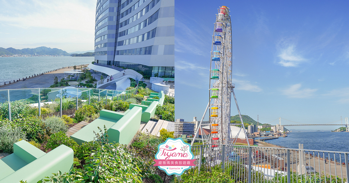 星野集團 RISONARE 下關「NAMI NAMI 露台」欣賞關門海峽海景第一排的浪漫絕美露台 @緹雅瑪 美食旅遊趣