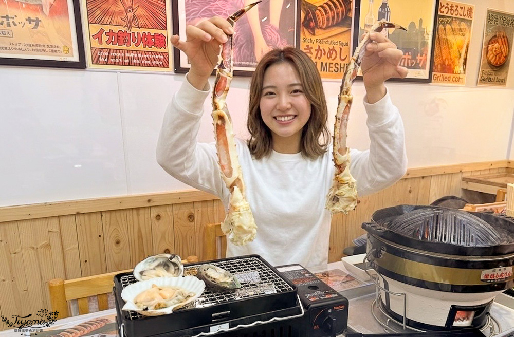 函館成吉思汗烤肉吃到飽+活貝類與烤鱈場蟹腳|金台荒木商店:函館就是要吃海鮮、釣魷魚 @緹雅瑪 美食旅遊趣 函館成吉思汗烤肉吃到飽+活貝類與烤鱈場蟹腳|金台荒木商店:函館就是要吃海鮮、釣魷魚 @緹雅瑪 美食旅遊趣