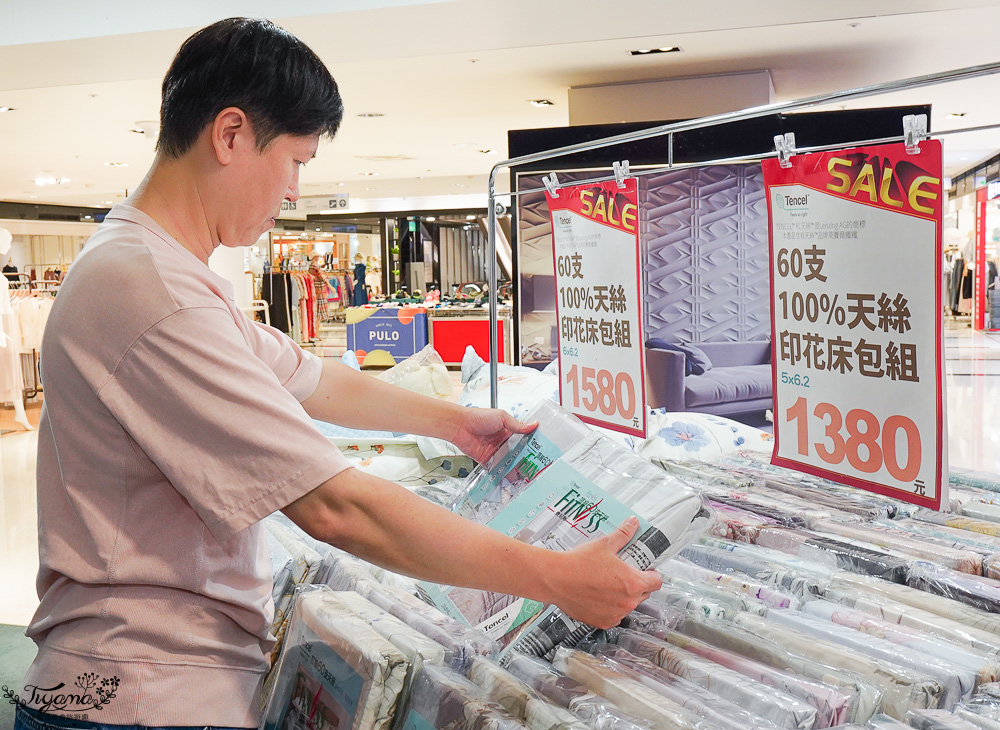 台南新光三越中山店．台南多利寶寢具特賣會｜台灣工廠直營天絲寢具不分尺寸一套2280元、二套3980元~枕頭涼被990元買一送一 @緹雅瑪 美食旅遊趣