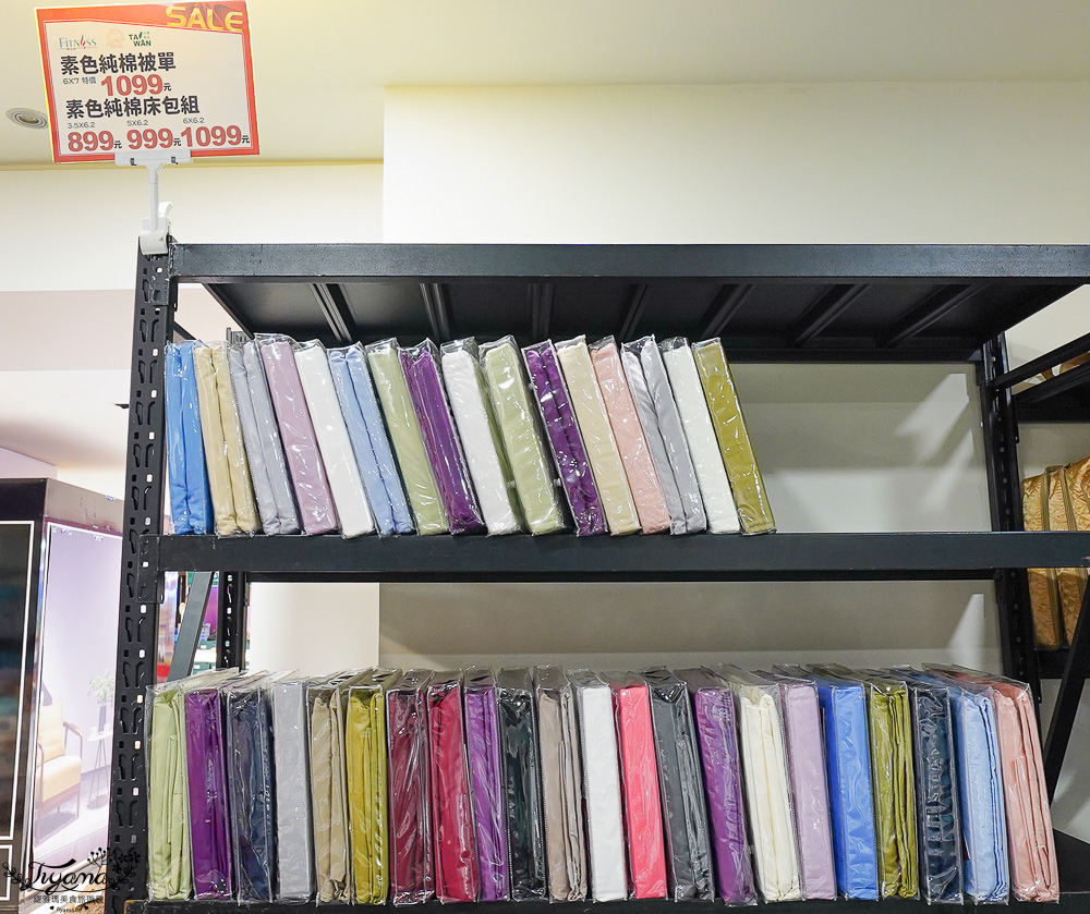 台南新光三越中山店．台南多利寶寢具特賣會｜台灣工廠直營天絲寢具不分尺寸一套2280元、二套3980元~枕頭涼被990元買一送一 @緹雅瑪 美食旅遊趣