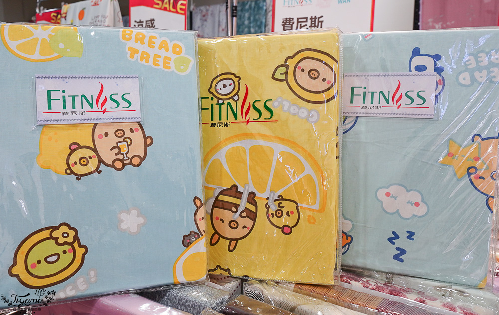 台南新光三越中山店．台南多利寶寢具特賣會｜台灣工廠直營天絲寢具不分尺寸一套2280元、二套3980元~枕頭涼被990元買一送一 @緹雅瑪 美食旅遊趣