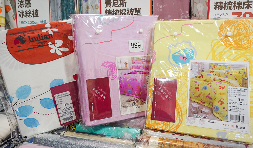 台南新光三越中山店．台南多利寶寢具特賣會｜台灣工廠直營天絲寢具不分尺寸一套2280元、二套3980元~枕頭涼被990元買一送一 @緹雅瑪 美食旅遊趣