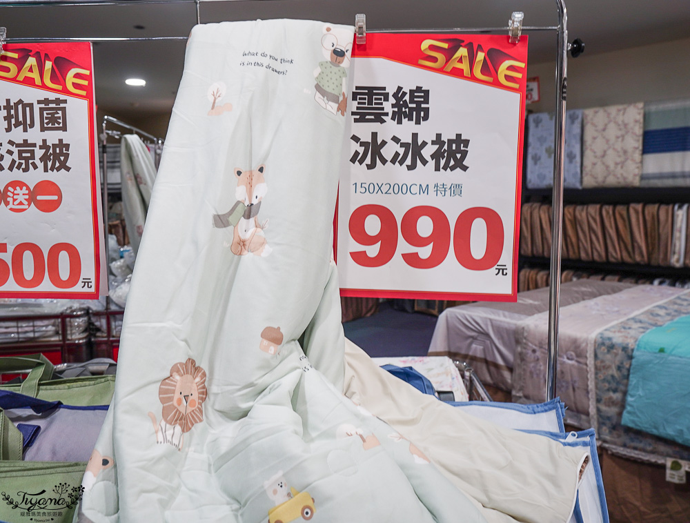 台南新光三越中山店．台南多利寶寢具特賣會｜台灣工廠直營天絲寢具不分尺寸一套2280元、二套3980元~枕頭涼被990元買一送一 @緹雅瑪 美食旅遊趣