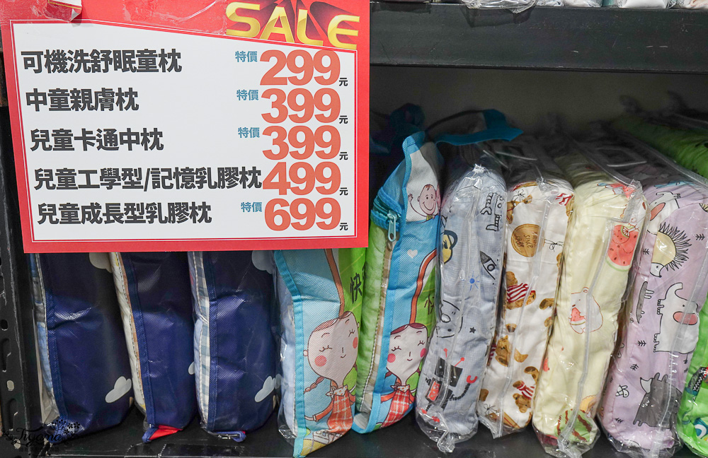 台南新光三越中山店．台南多利寶寢具特賣會｜台灣工廠直營天絲寢具不分尺寸一套2280元、二套3980元~枕頭涼被990元買一送一 @緹雅瑪 美食旅遊趣