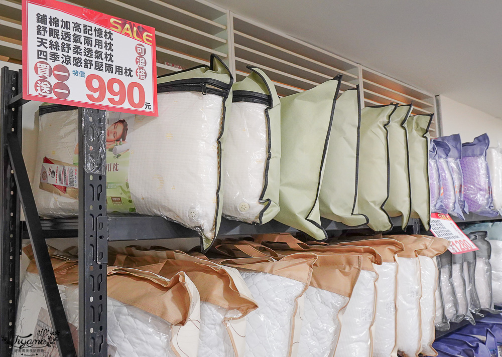 台南新光三越中山店．台南多利寶寢具特賣會｜台灣工廠直營天絲寢具不分尺寸一套2280元、二套3980元~枕頭涼被990元買一送一 @緹雅瑪 美食旅遊趣
