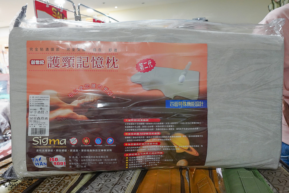台南新光三越中山店．台南多利寶寢具特賣會｜台灣工廠直營天絲寢具不分尺寸一套2280元、二套3980元~枕頭涼被990元買一送一 @緹雅瑪 美食旅遊趣