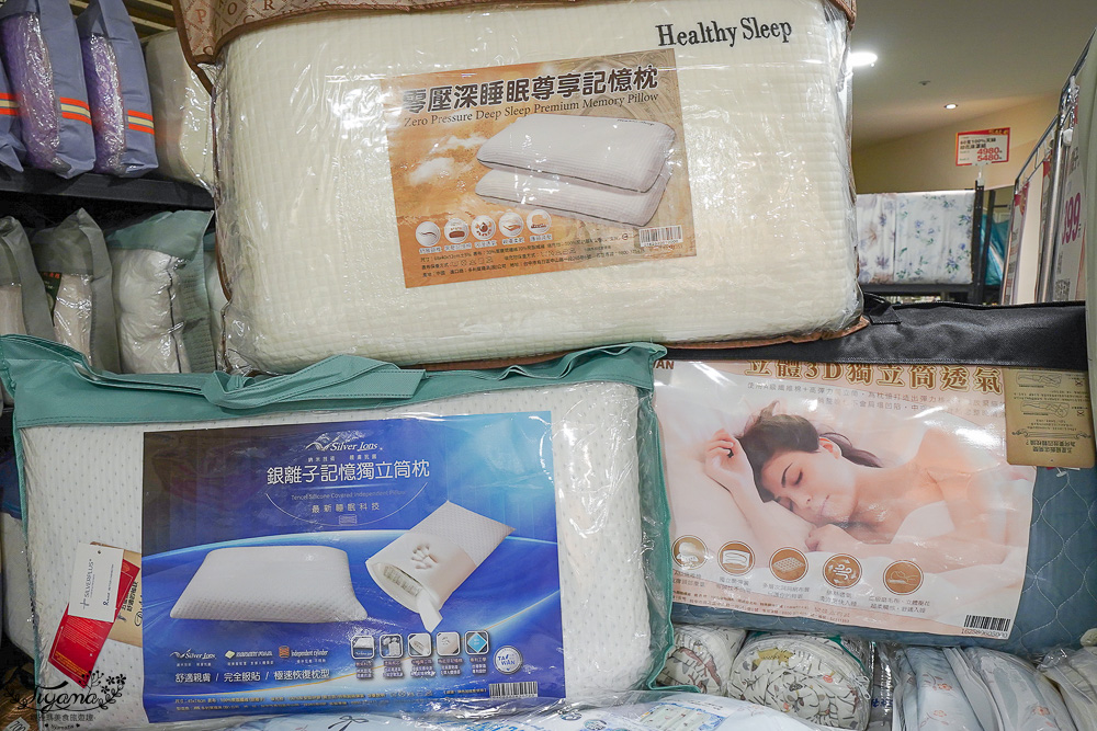 台南新光三越中山店．台南多利寶寢具特賣會｜台灣工廠直營天絲寢具不分尺寸一套2280元、二套3980元~枕頭涼被990元買一送一 @緹雅瑪 美食旅遊趣