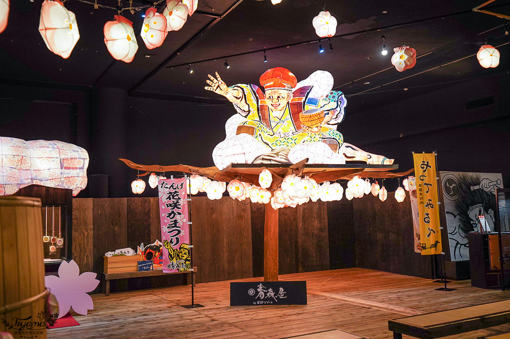 星野集團 青森屋:最熱鬧的「歡騰廣場」蘋果汁水龍頭、陸奧祭屋、春告小徑、睡魔花開爺爺、櫻花籤、歡醉酒場、歡騰商店 @緹雅瑪 美食旅遊趣 星野集團 青森屋:最熱鬧的「歡騰廣場」蘋果汁水龍頭、陸奧祭屋、春告小徑、睡魔花開爺爺、櫻花籤、歡醉酒場、歡騰商店 @緹雅瑪 美食旅遊趣