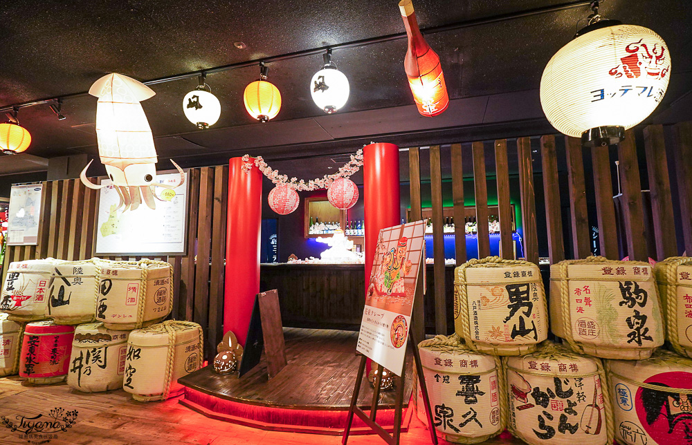 星野集團 青森屋：最熱鬧的「歡騰廣場」蘋果汁水龍頭、陸奧祭屋、春告小徑、睡魔花開爺爺、櫻花籤、歡醉酒場、歡騰商店 @緹雅瑪 美食旅遊趣