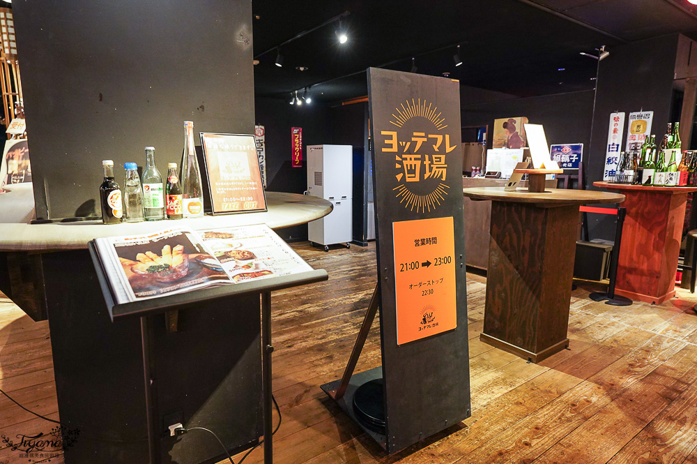 星野集團 青森屋:最熱鬧的「歡騰廣場」蘋果汁水龍頭、陸奧祭屋、春告小徑、睡魔花開爺爺、櫻花籤、歡醉酒場、歡騰商店 @緹雅瑪 美食旅遊趣 星野集團 青森屋:最熱鬧的「歡騰廣場」蘋果汁水龍頭、陸奧祭屋、春告小徑、睡魔花開爺爺、櫻花籤、歡醉酒場、歡騰商店 @緹雅瑪 美食旅遊趣