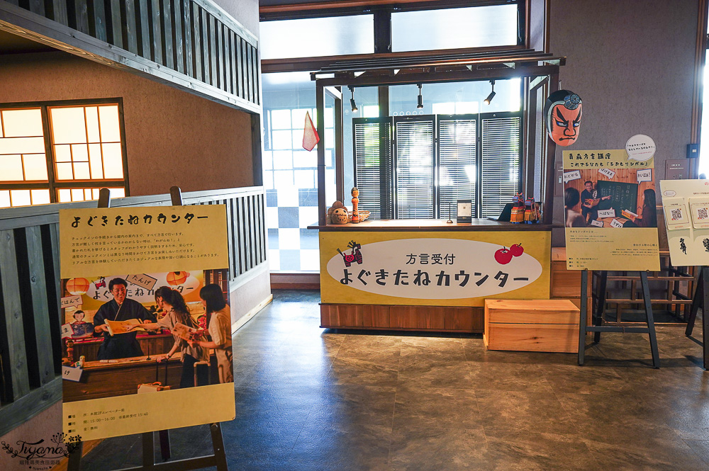 青森人氣住宿｜星野集團 青森屋 完整食宿篇！！陸奧祭屋表演．櫻燈之湯．歡騰廣場．蘋果汁水龍頭．Noresore食堂自助早晚餐．春日暖桌馬車 @緹雅瑪 美食旅遊趣