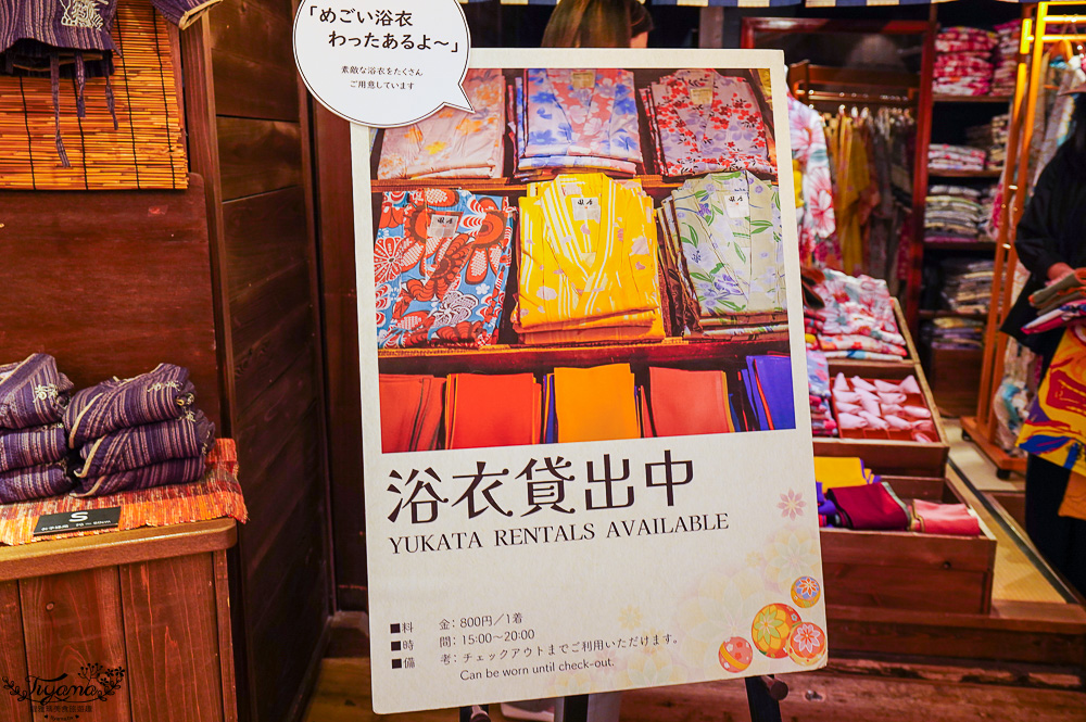 星野集團 青森屋:最熱鬧的「歡騰廣場」蘋果汁水龍頭、陸奧祭屋、春告小徑、睡魔花開爺爺、櫻花籤、歡醉酒場、歡騰商店 @緹雅瑪 美食旅遊趣 星野集團 青森屋:最熱鬧的「歡騰廣場」蘋果汁水龍頭、陸奧祭屋、春告小徑、睡魔花開爺爺、櫻花籤、歡醉酒場、歡騰商店 @緹雅瑪 美食旅遊趣