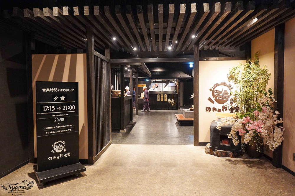 星野集團 青森屋 自助晚餐|Noresore食堂:品味多款青森干貝料理.青森在地的鄕土料理 @緹雅瑪 美食旅遊趣 星野集團 青森屋 自助晚餐|Noresore食堂:品味多款青森干貝料理.青森在地的鄕土料理 @緹雅瑪 美食旅遊趣