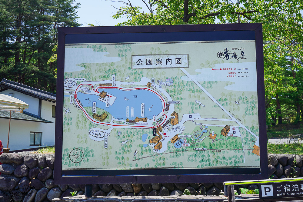 青森人氣住宿｜星野集團 青森屋 完整食宿篇！！陸奧祭屋表演．櫻燈之湯．歡騰廣場．蘋果汁水龍頭．Noresore食堂自助早晚餐．春日暖桌馬車 @緹雅瑪 美食旅遊趣