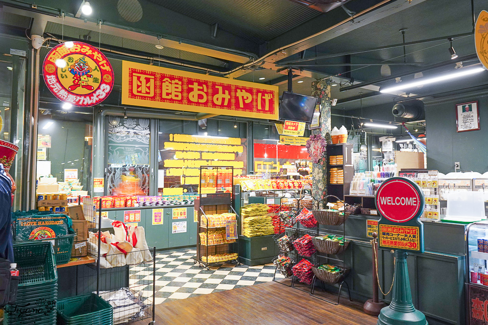 函館超值交通美食套票|函館特級套票:函館市電車一日通票+10個函館經典景點、近20個美食餐廳任你選|函館山纜車|五稜郭塔 @緹雅瑪 美食旅遊趣 函館超值交通美食套票|函館特級套票:函館市電車一日通票+10個函館經典景點、近20個美食餐廳任你選|函館山纜車|五稜郭塔 @緹雅瑪 美食旅遊趣