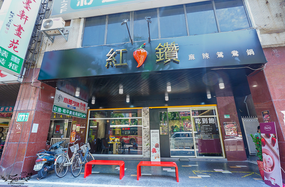 師大新開幕麻辣火鍋吃到飽！紅鑽麻辣鴛鴦鍋吃到飽｜麻辣x養生雙湯底：平日午餐只要698元， 晚餐&假日也只要798元吃飽飽！！ @緹雅瑪 美食旅遊趣