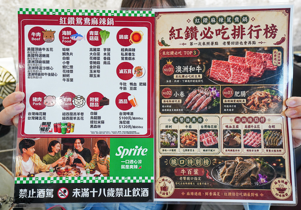 師大新開幕麻辣火鍋吃到飽！紅鑽麻辣鴛鴦鍋吃到飽｜麻辣x養生雙湯底：平日午餐只要698元， 晚餐&假日也只要798元吃飽飽！！ @緹雅瑪 美食旅遊趣