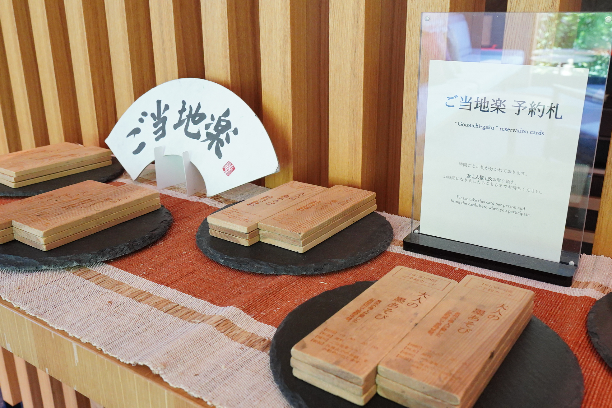 星野集團 界 長門 一泊二食 溫泉之旅！！入住長門五彩之房，品味在地特色料理~Akebono Cafe、當地樂「大人の墨あそび」、長門湯本溫泉街散策 @緹雅瑪 美食旅遊趣