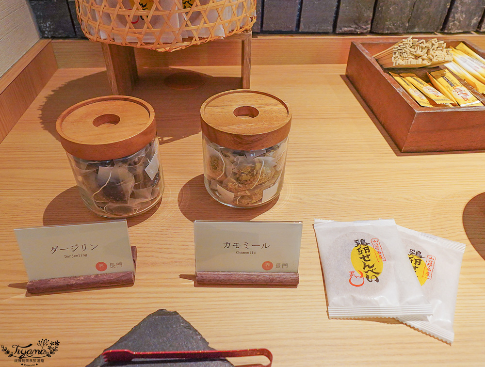 星野集團 界 長門 一泊二食 溫泉之旅！！入住長門五彩之房，品味在地特色料理~Akebono Cafe、當地樂「大人の墨あそび」、長門湯本溫泉街散策 @緹雅瑪 美食旅遊趣