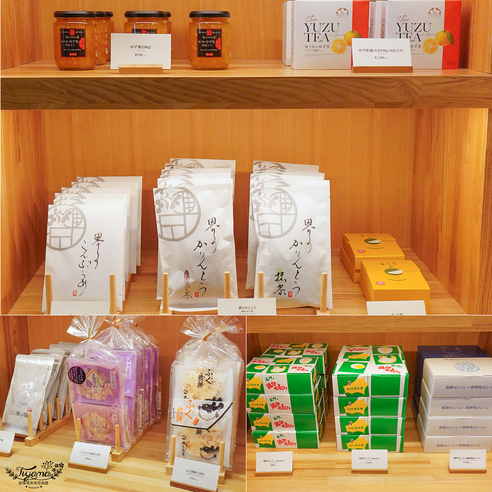 星野集團 界 長門 一泊二食 溫泉之旅！！入住長門五彩之房，品味在地特色料理~Akebono Cafe、當地樂「大人の墨あそび」、長門湯本溫泉街散策 @緹雅瑪 美食旅遊趣