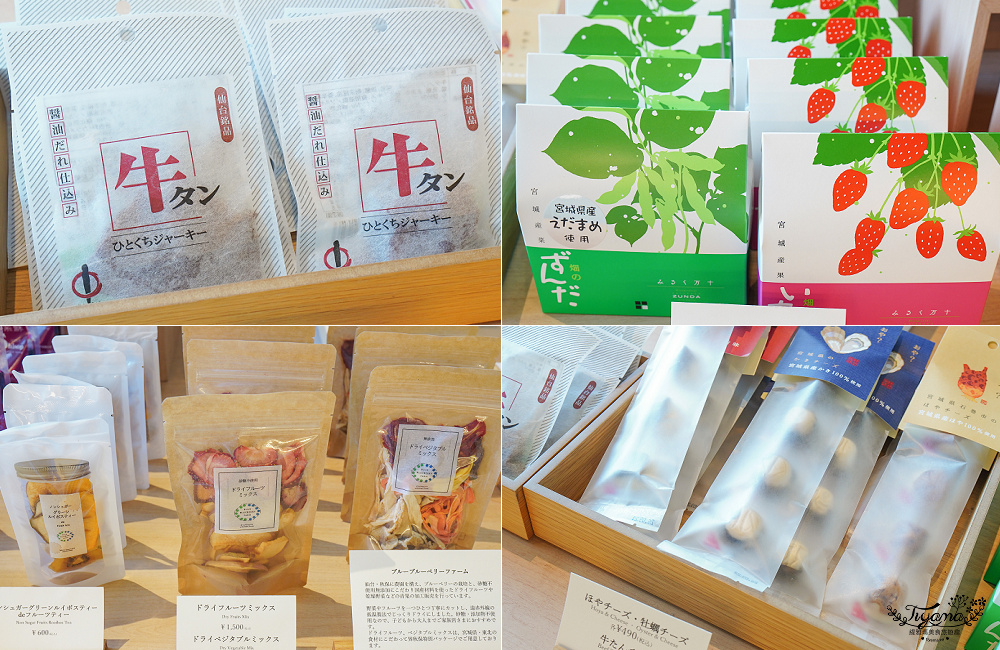 【仙台秋保溫泉】星野集團 界 秋保 開箱！遠離喧囂的奢華溫泉秘境，交通/客房/當地樂全攻略！！ @緹雅瑪 美食旅遊趣