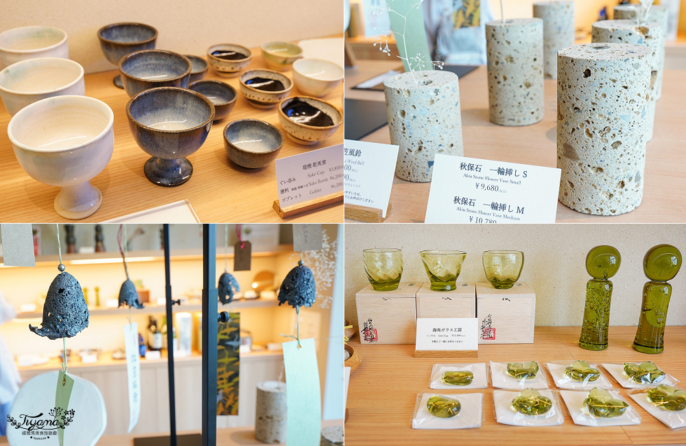【仙台秋保溫泉】星野集團 界 秋保 開箱！遠離喧囂的奢華溫泉秘境，交通/客房/當地樂全攻略！！ @緹雅瑪 美食旅遊趣