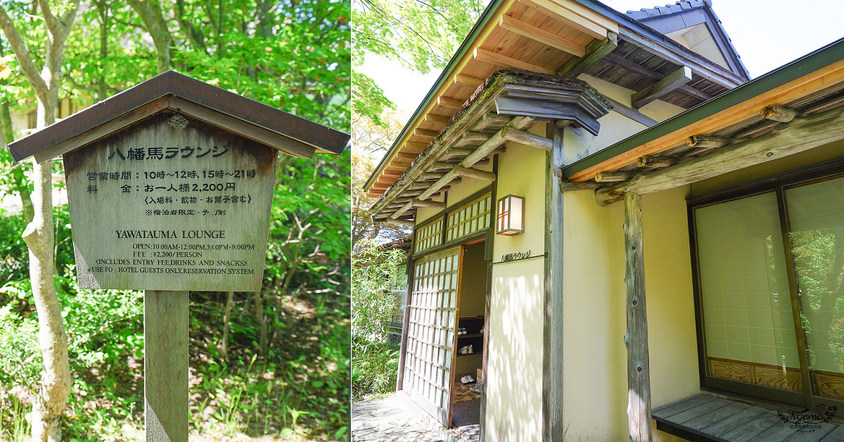 青森人氣住宿｜星野集團 青森屋 完整食宿篇！！陸奧祭屋表演．櫻燈之湯．歡騰廣場．蘋果汁水龍頭．Noresore食堂自助早晚餐．春日暖桌馬車 @緹雅瑪 美食旅遊趣